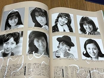 Amazon.co.jp: FLIX JAPAN1992年VOL.1宮沢りえ牧瀬里穂高岡早紀石田